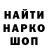 ТГК концентрат Jason Atwater