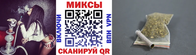 Бутират 1.4BDO  что такое наркотик  Верхотурье 