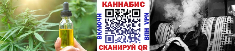Еда ТГК марихуана  купить   Верхотурье 