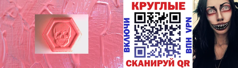 Экстази TESLA  Верхотурье 