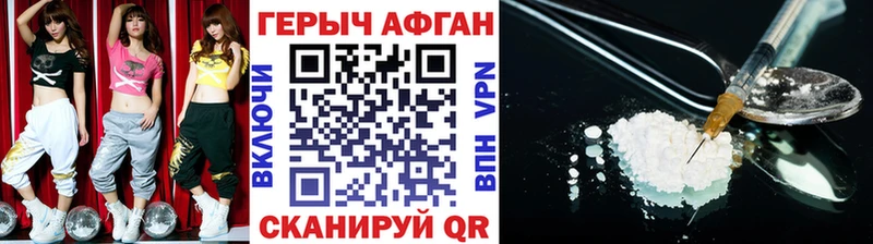 ГЕРОИН хмурый  Верхотурье 