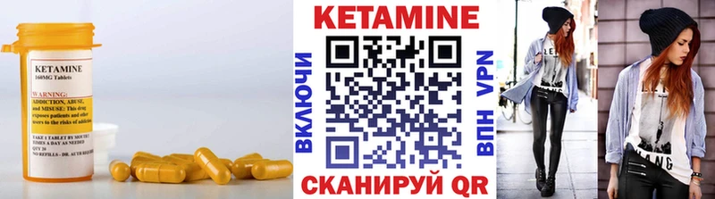 mega ссылки  наркота  Верхотурье  Кетамин VHQ 