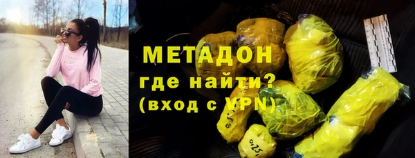 амфетамин Богородицк