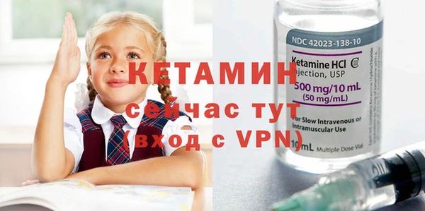 трава Богданович