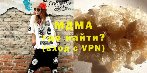 амфетамин Богородицк