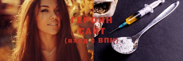 трава Богданович