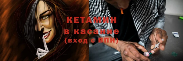 амфетамин Богородицк