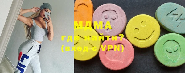 скорость mdpv Богородск