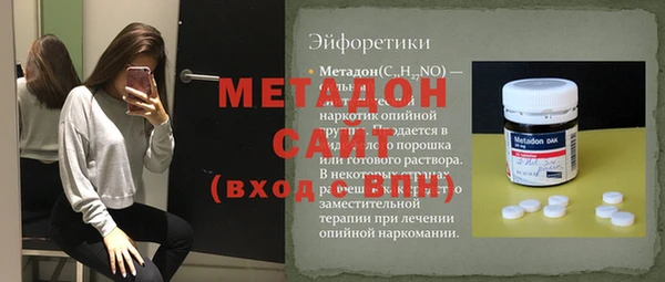 скорость mdpv Богородск
