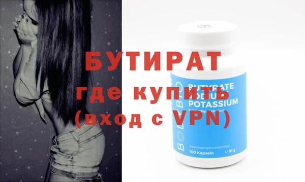 скорость mdpv Богородск