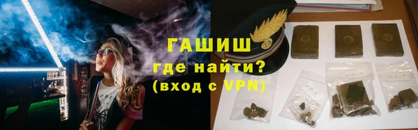 амфетамин Богородицк
