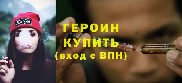 амфетамин Богородицк