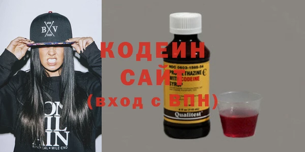 амфетамин Богородицк