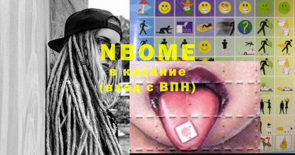 MDMA Верея