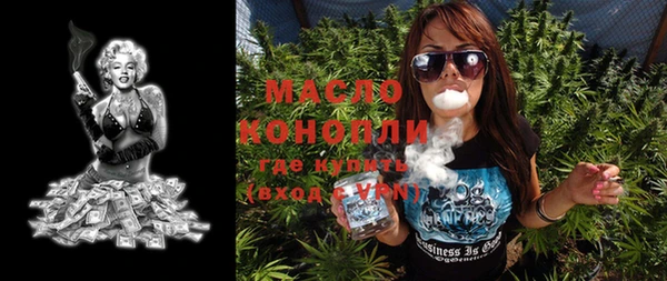 амфетамин Богородицк