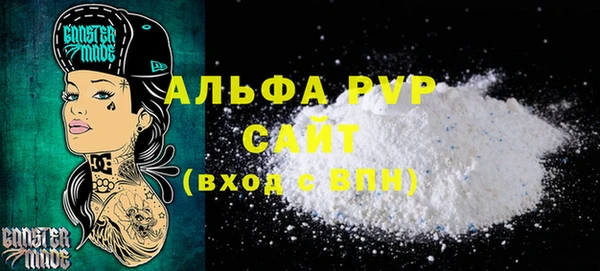 амфетамин Богородицк