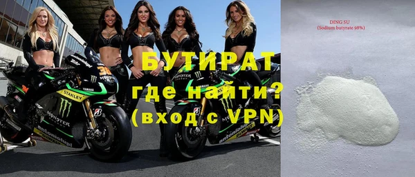 трава Богданович