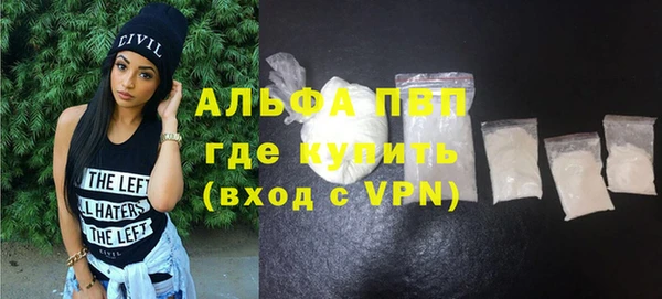 скорость mdpv Богородск