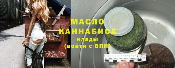трава Богданович