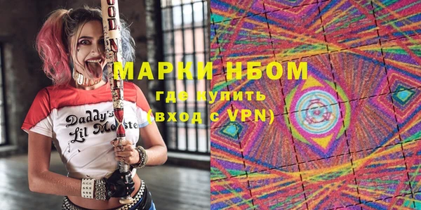 трава Богданович
