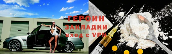 прущие грибы Белоозёрский