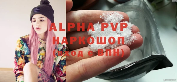 трава Богданович
