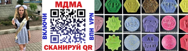 наркотики  Верхотурье  MDMA кристаллы 