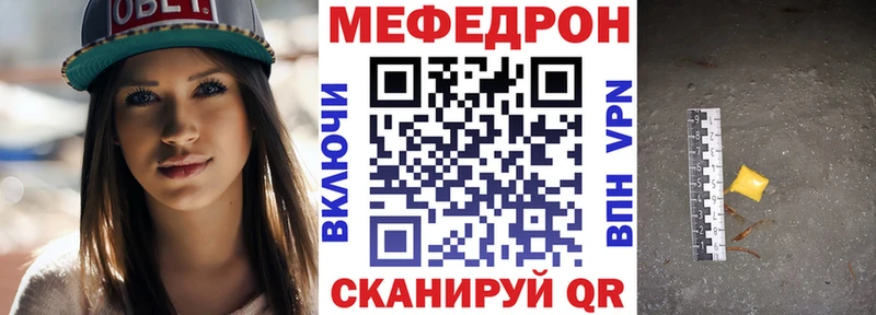 где купить наркоту  Верхотурье  Мефедрон VHQ 