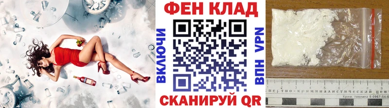 МЕГА ссылка  Верхотурье  Метамфетамин пудра 
