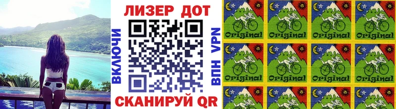 Наркотические марки 1,8мг  Верхотурье 